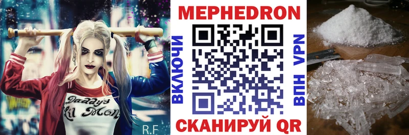 Магазин наркотиков Абаза СК COCAIN Мефедрон ГАШИШ
