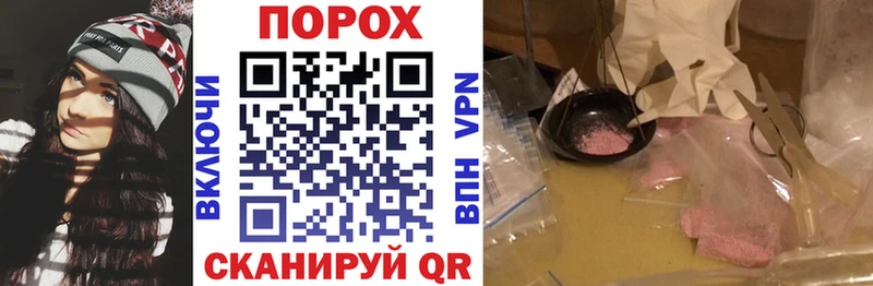 купить blacksprut вход АМФ Розовый Абаза