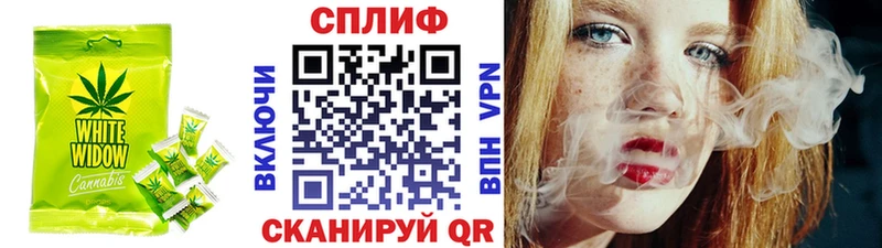 Еда ТГК марихуана  Абаза 