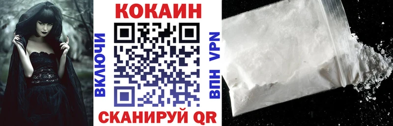 Cocaine Колумбийский  как найти наркотики  мега tor  Абаза 