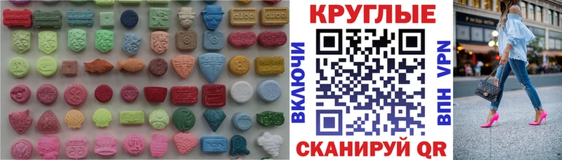 ЭКСТАЗИ Punisher  наркошоп  Абаза 