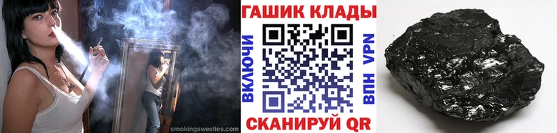ГАШ AMNESIA HAZE  Абаза 