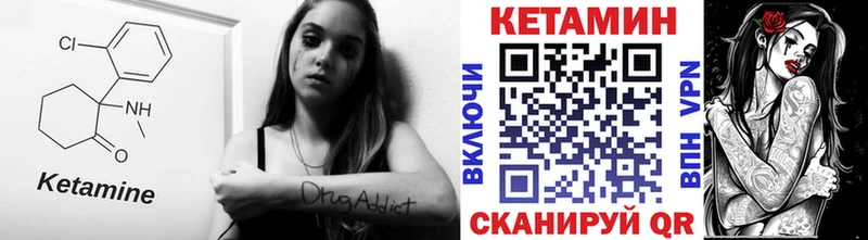 Кетамин ketamine Абаза