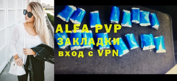 мефедрон Покров