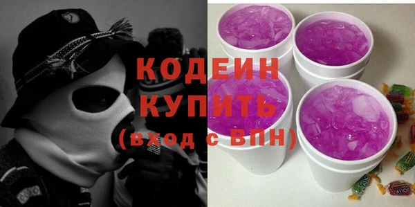 мефедрон Покров