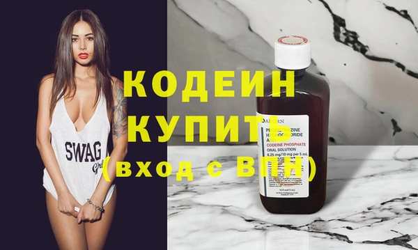 мефедрон Покров
