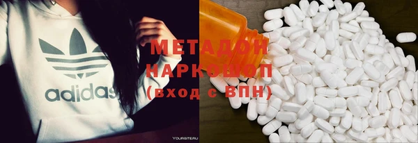 кокаин перу Покачи