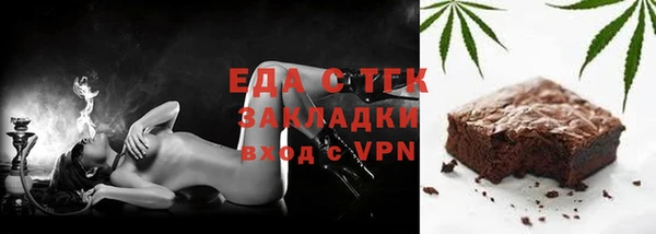 марки lsd Подольск