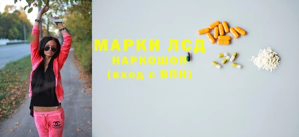 MDMA Гатчина