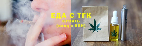 прущие грибы Покровск