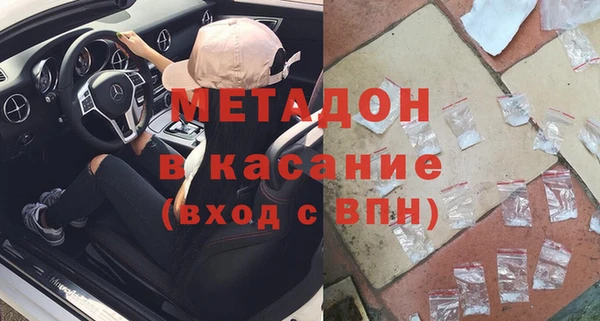 мяу мяу кристалл Тайга