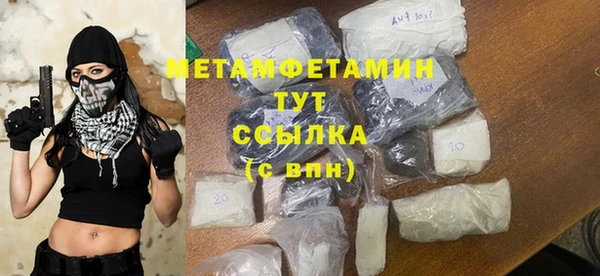 мефедрон Покров