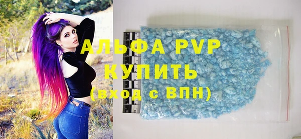 COCAINE Череповец