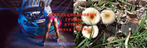мефедрон Покров