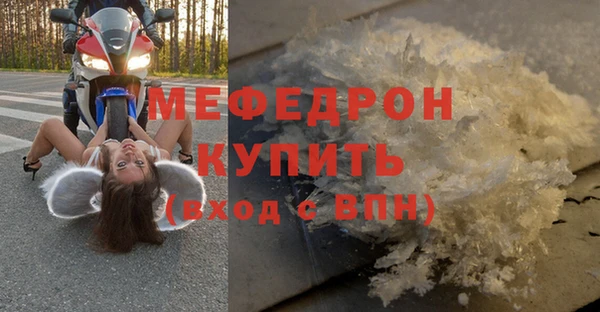 прущие грибы Покровск