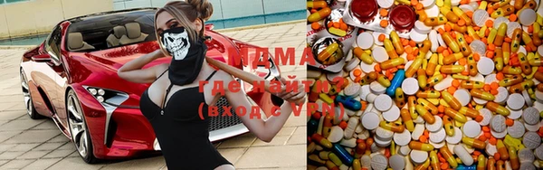 мефедрон Покров