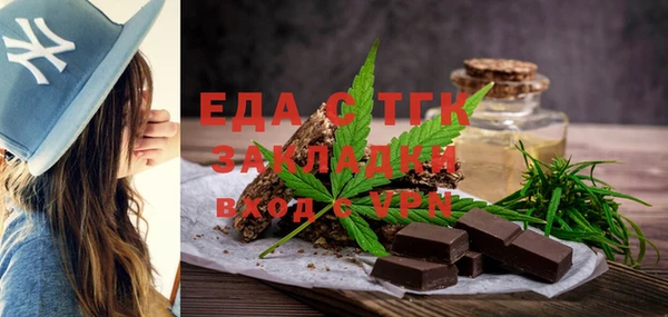 прущие грибы Покровск
