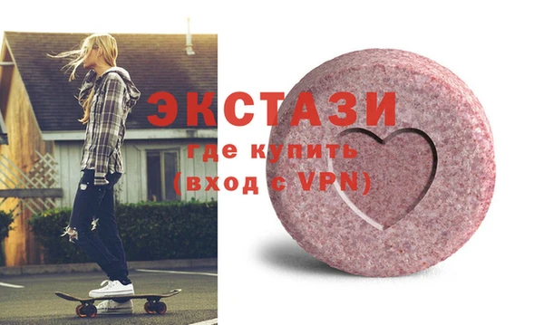 мефедрон Покров