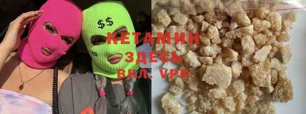 кокаин перу Покачи