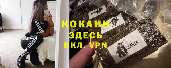 мефедрон Покров