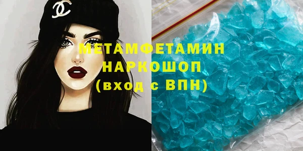 мефедрон Покров