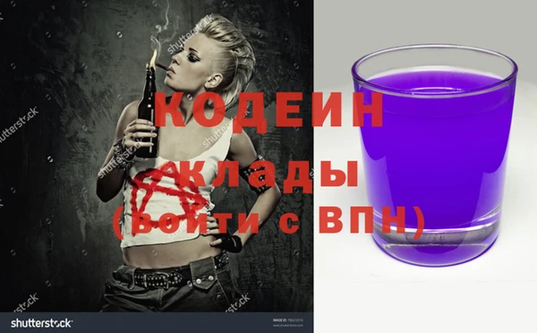 мефедрон Покров