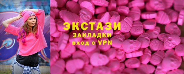 кокаин перу Покачи