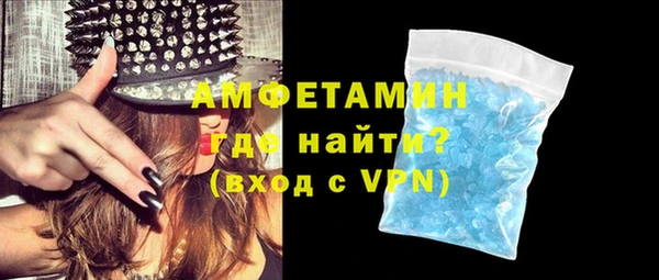 мефедрон Покров