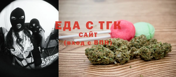 прущие грибы Покровск