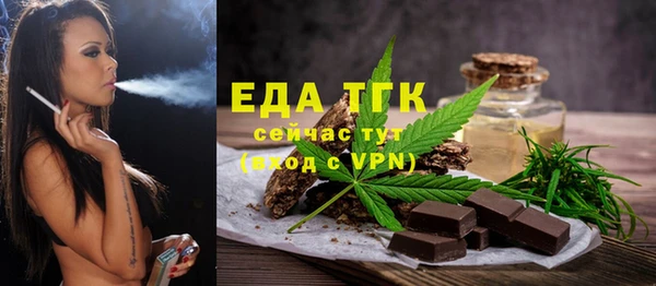 прущие грибы Покровск