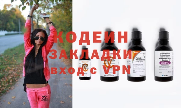 мефедрон Покров