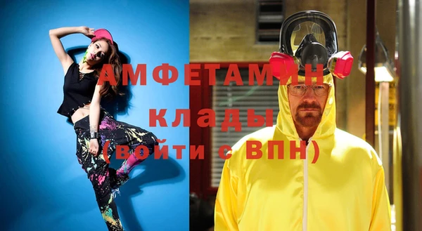мефедрон Покров