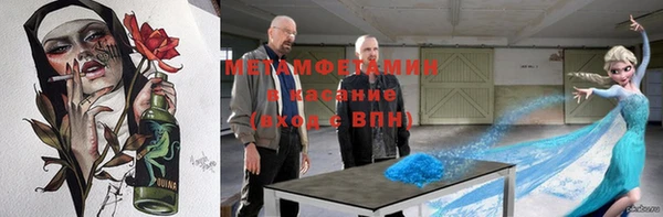 мефедрон Покров