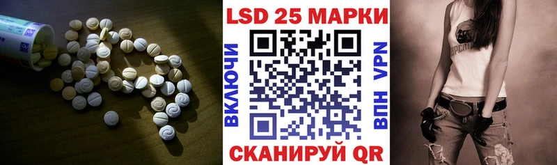 omg вход  хочу наркоту  Абаза  нарко площадка как зайти  Лсд 25 экстази кислота 