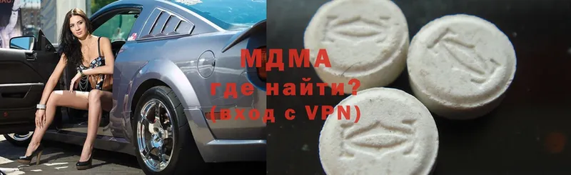 MDMA Molly  Абаза 