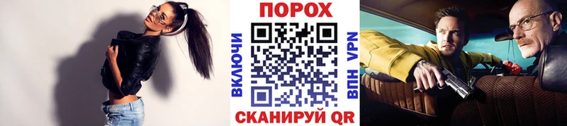 hydra   Абаза  МЕТАМФЕТАМИН кристалл  хочу  