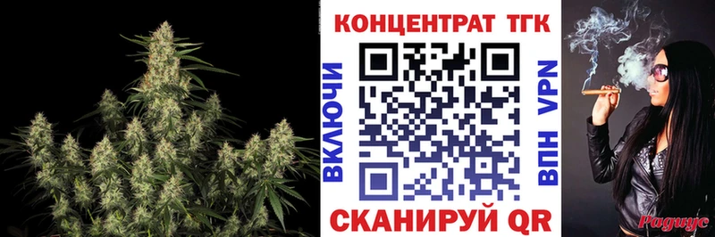 купить закладку  Абаза  ТГК концентрат 